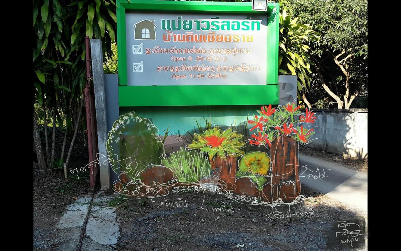 Mae Yao Resort Chiang Rai Esterno foto